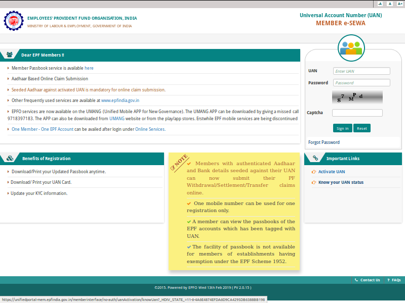 check UAN status step 4