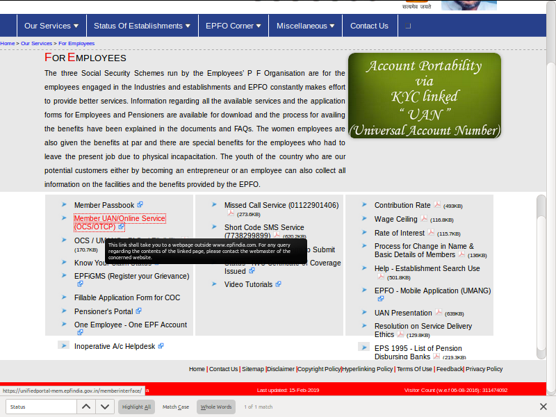 check UAN status step 3