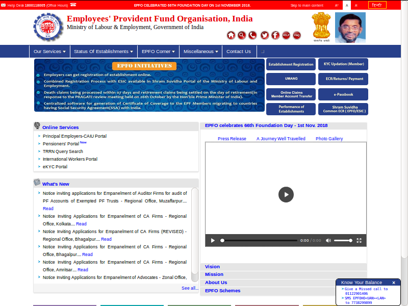 UAN login step 2