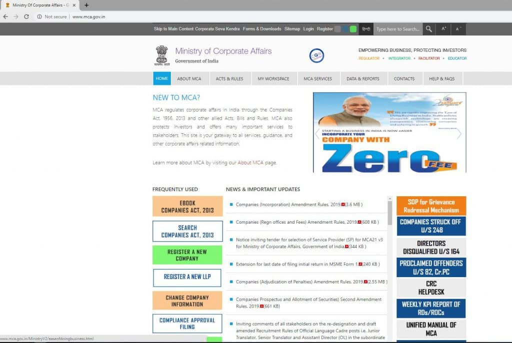 Company Registration Portal of Government of India